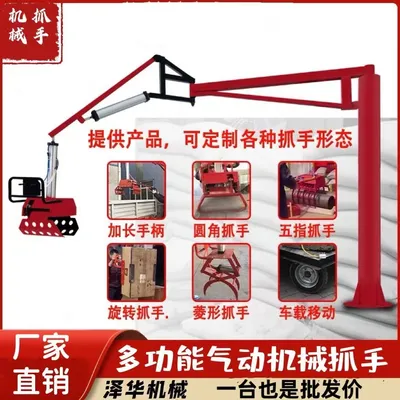 吴川市雄克卡盘爪schunk机械抓手303542PZN-plus 100-1-IS汰慷秒报价